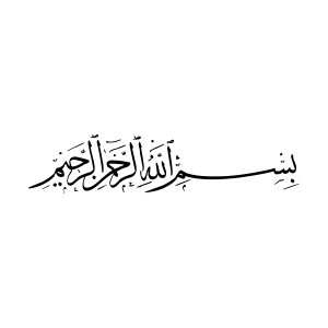 —Pngtree—bismillah calligraphy 2 bw_4018269